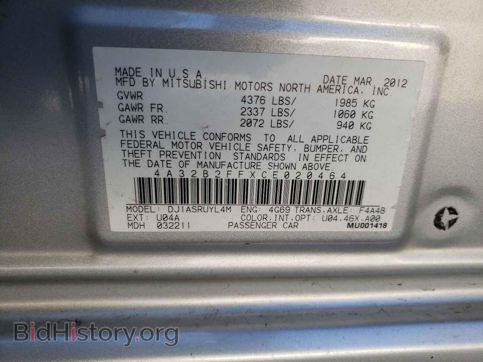 2012 MITSUBISHI GALANT - VIN: 4A32B2FFXCE020464 - Фото 10