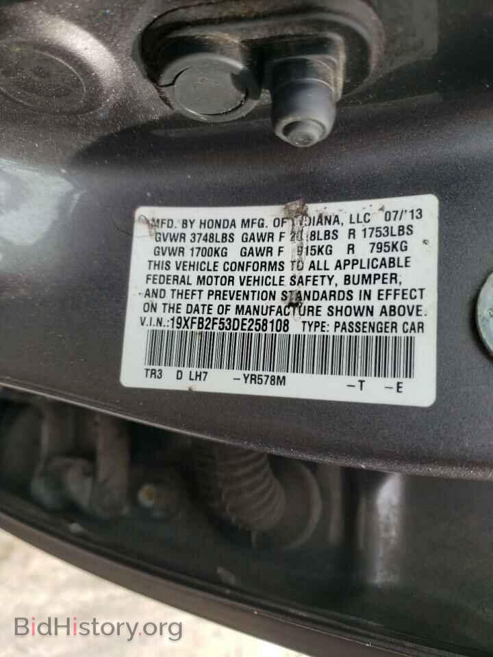 2013 HONDA CIVIC - VIN: 19XFB2F53DE258108 - Фото 10