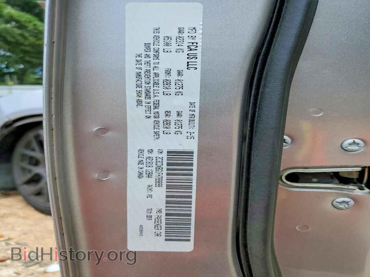 2015 DODGE CHARGER - VIN: 2C3CDXBG1FH789899 - Фото 12