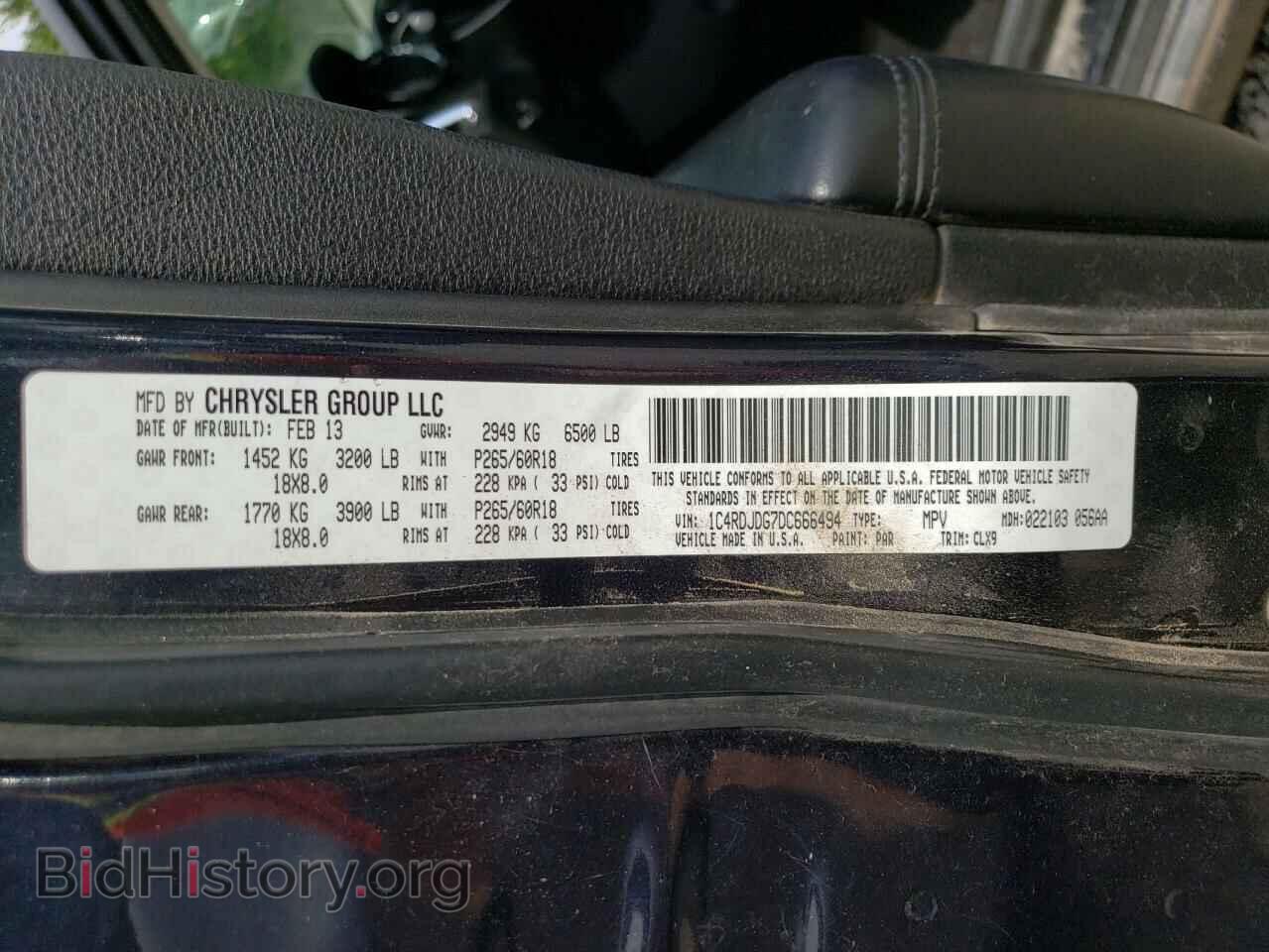 2013 DODGE DURANGO - VIN: 1C4RDJDG7DC666494 - Фото 13