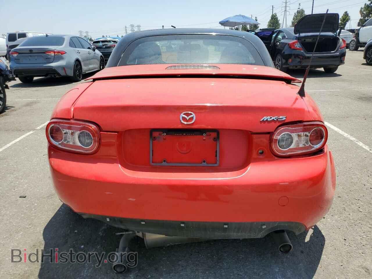 2014 MAZDA MX5 - VIN: JM1NC2MF5E0235573 - Фото 6