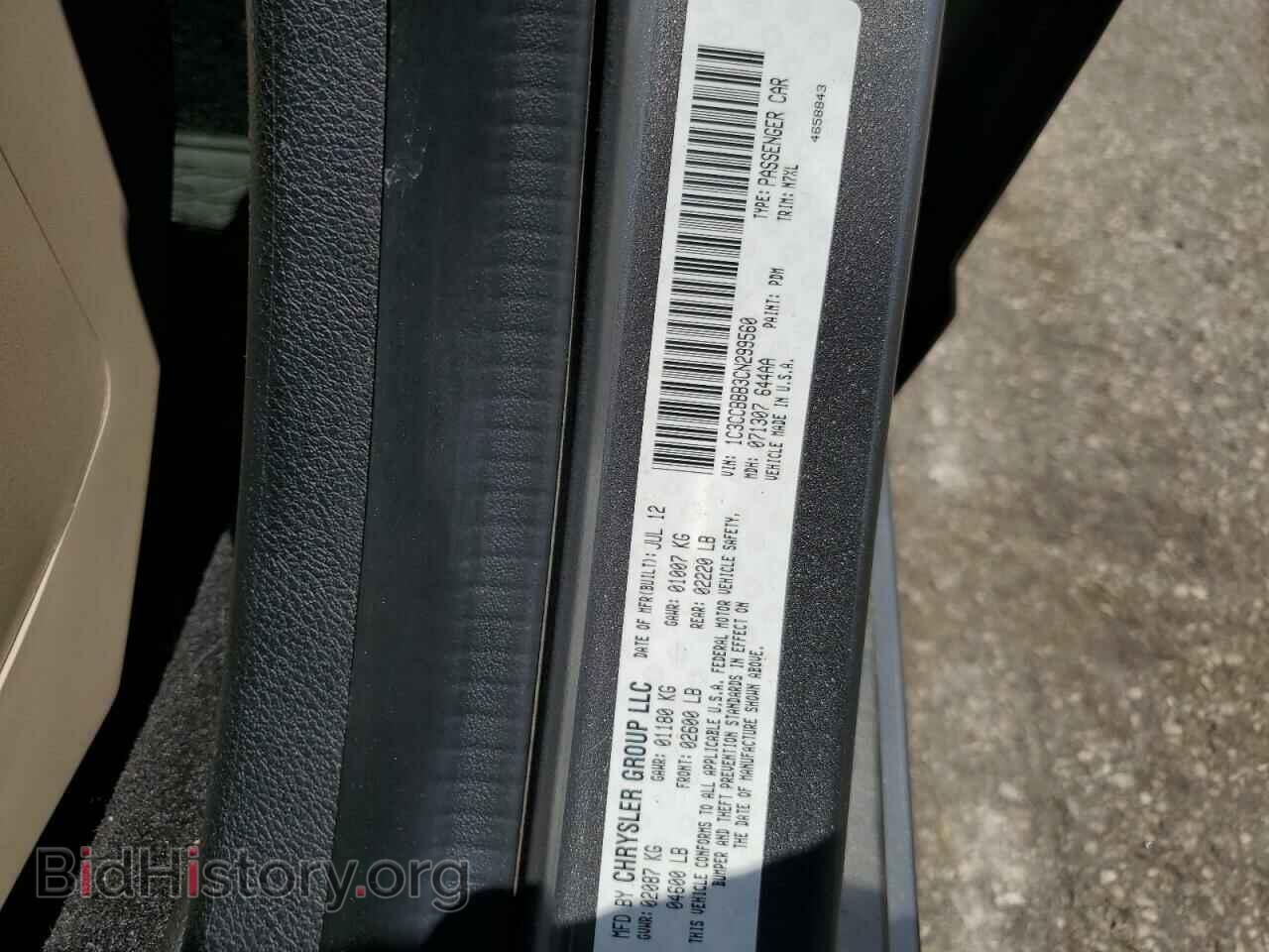 2012 CHRYSLER 200 - VIN: 1C3CCBBB3CN299560 - Фото 12