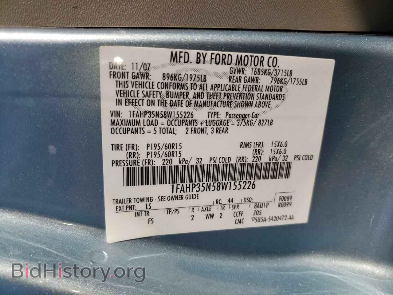 2008 FORD FOCUS - VIN: 1FAHP35N58W155226 - Фото 10