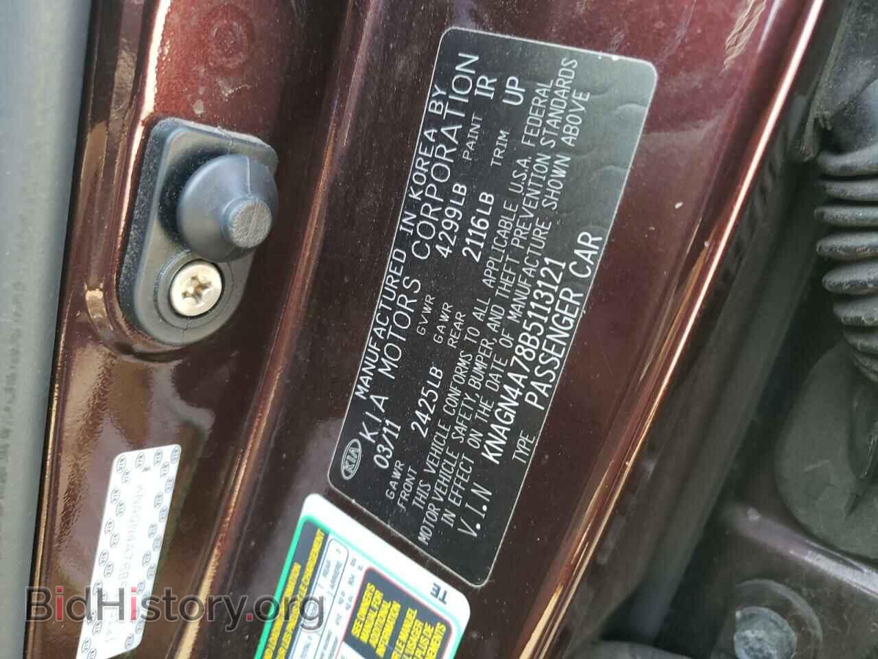 2011 KIA OPTIMA - VIN: KNAGN4A78B5113121 - Фото 12