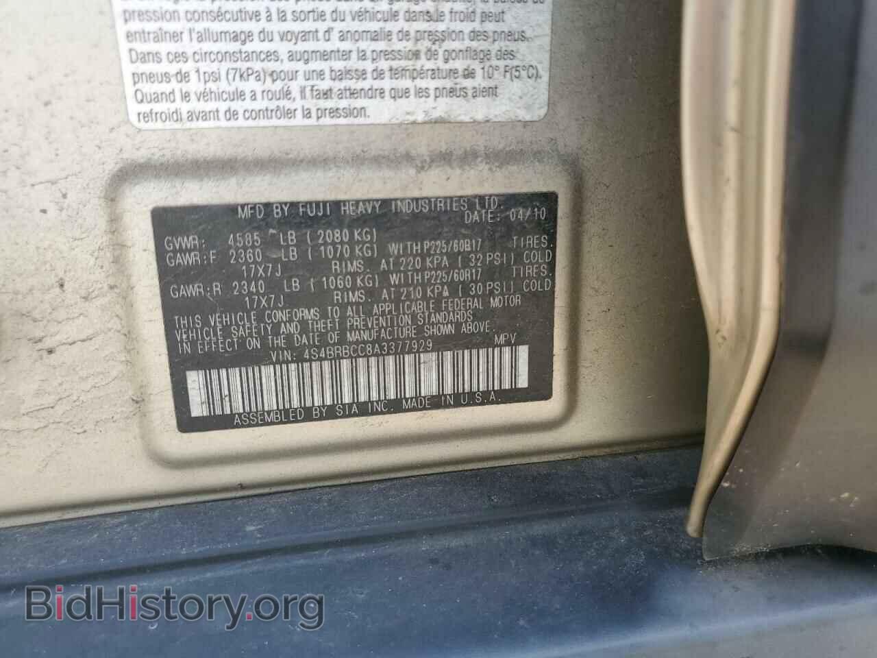 2010 SUBARU OUTBACK - VIN: 4S4BRBCC8A3377929 - Фото 13