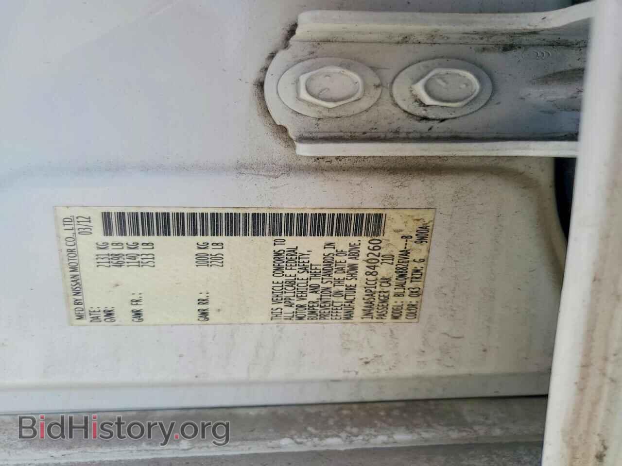 2012 NISSAN MAXIMA - VIN: 1N4AA5AP1CC840260 - Photo 12