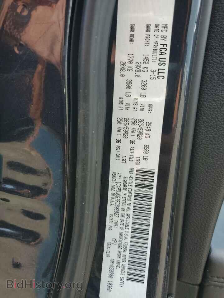 2015 DODGE DURANGO - VIN: 1C4RDJDG7FC802027 - Photo 13