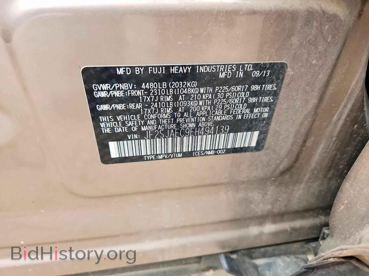 2014 SUBARU FORESTER - VIN: JF2SJAEC9EH494139 - Фото 13