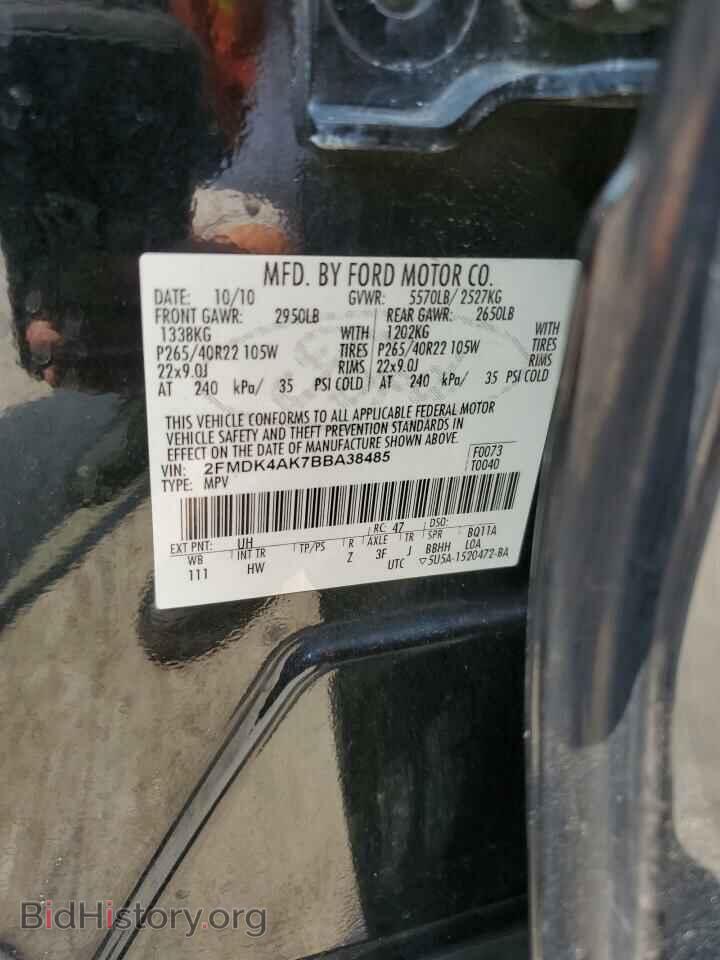 2011 FORD EDGE - VIN: 2FMDK4AK7BBA38485 - Фото 13
