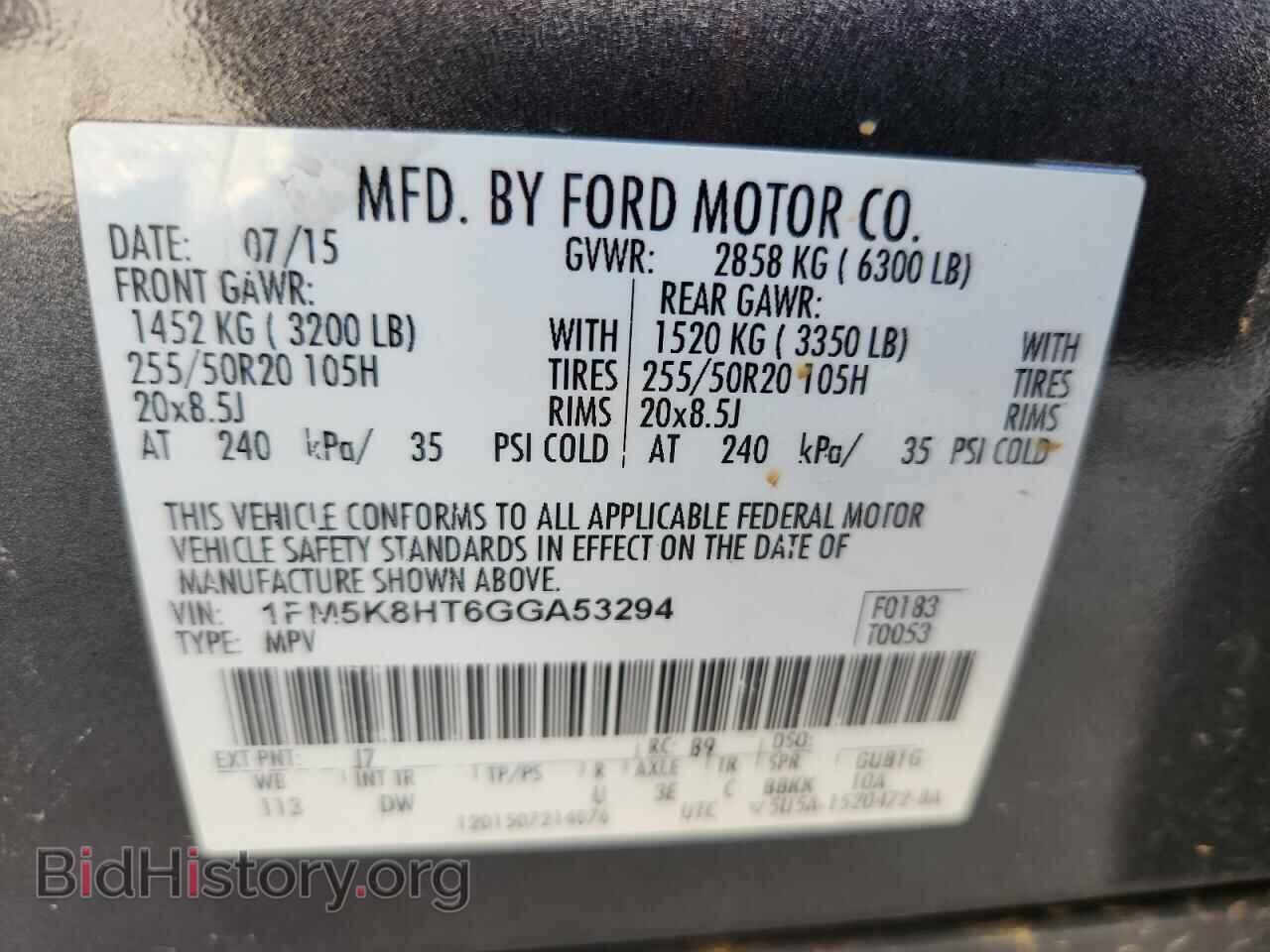 2016 FORD EXPLORER - VIN: 1FM5K8HT6GGA53294 - Photo 13