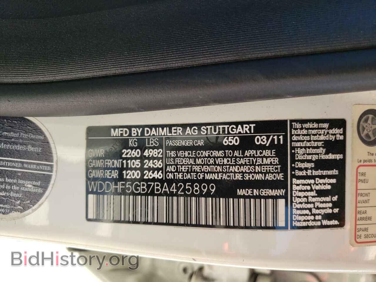 2011 MERCEDES-BENZ E-CLASS - VIN: WDDHF5GB7BA425899 - Фото 10