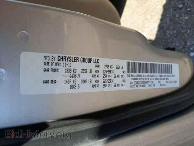 2012 DODGE CARAVAN - VIN: 2C4RDGCG8CR204777 - Фото 10