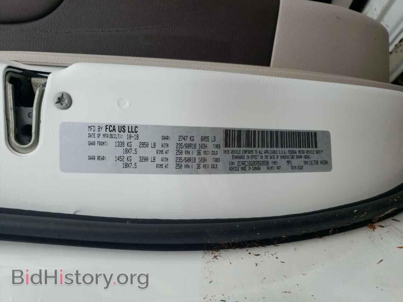 2019 CHRYSLER PACIFICA - VIN: 2C4RC1BG2KR569598 - Photo 10
