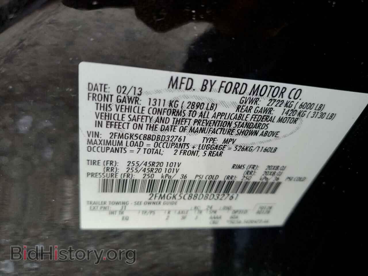 2013 FORD FLEX - VIN: 2FMGK5C88DBD32761 - Фото 10