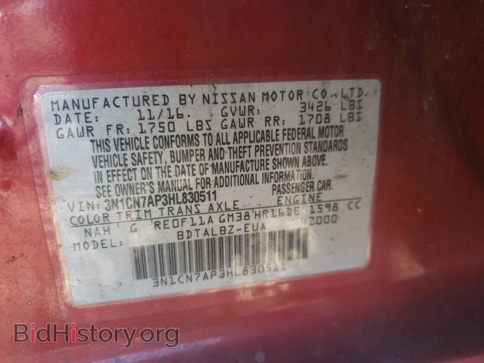 2017 NISSAN VERSA - VIN: 3N1CN7AP3HL830511 - Фото 10