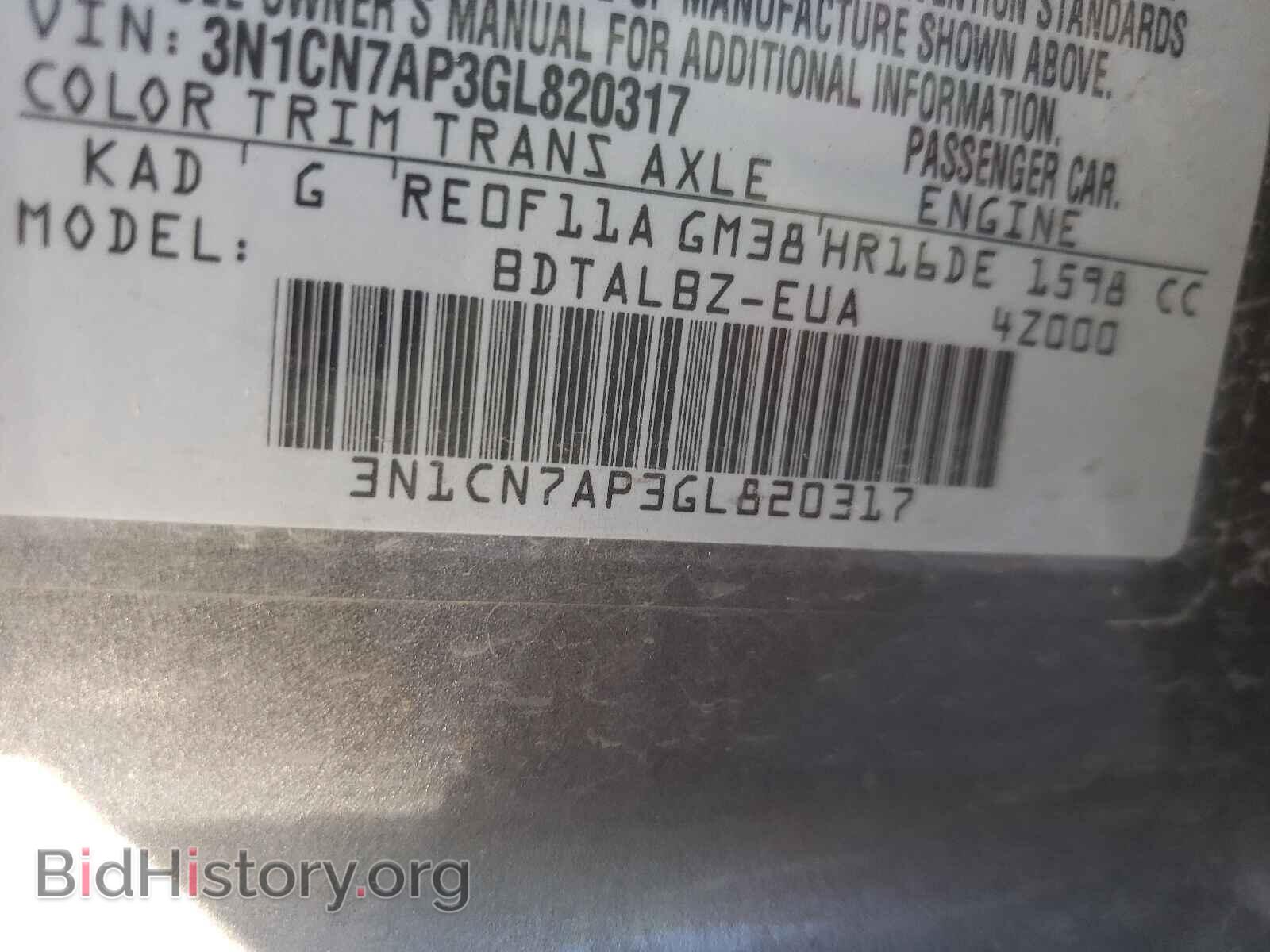 2016 NISSAN VERSA - VIN: 3N1CN7AP3GL820317 - Фото 10