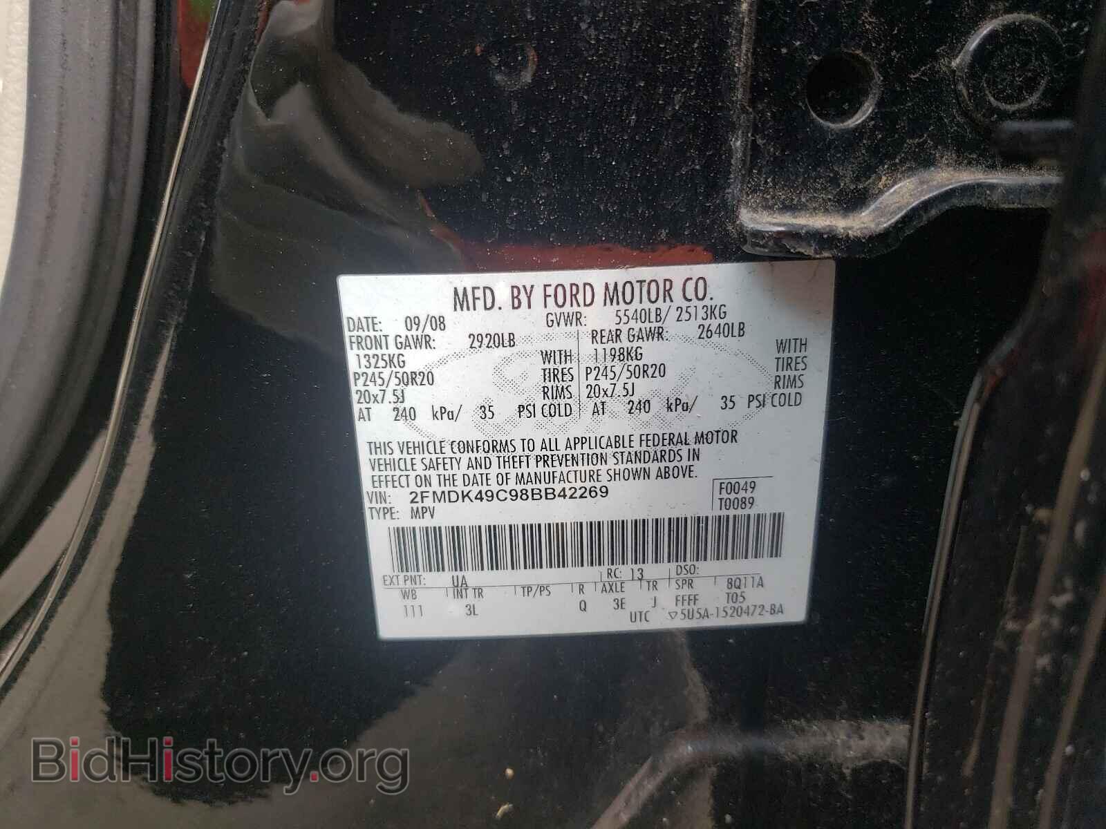 2008 FORD EDGE - VIN: 2FMDK49C98BB42269 - Фото 10