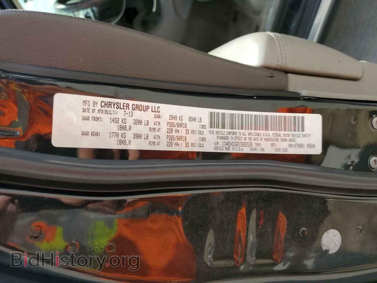 2013 DODGE DURANGO - VIN: 1C4RDHDG6DC692528 - Фото 14