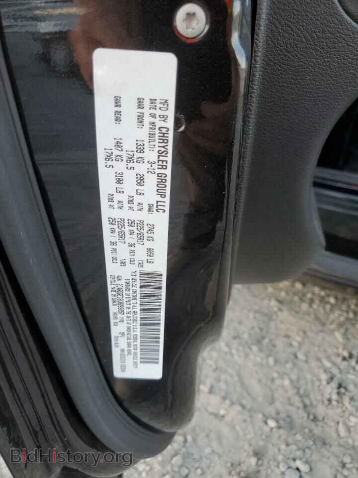 2012 DODGE CARAVAN - VIN: 2C4RDGEG2CR288057 - Фото 13
