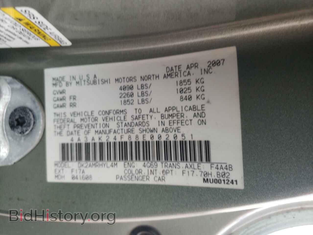 2008 MITSUBISHI ECLIPSE - VIN: 4A3AK24F88E002051 - Фото 10