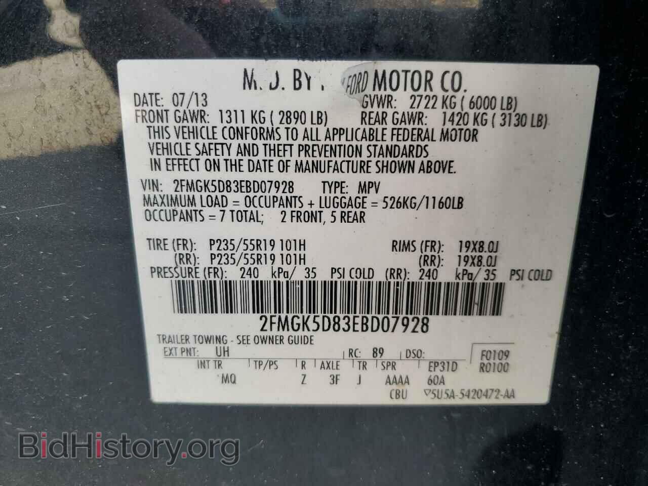 2014 FORD FLEX - VIN: 2FMGK5D83EBD07928 - Фото 14