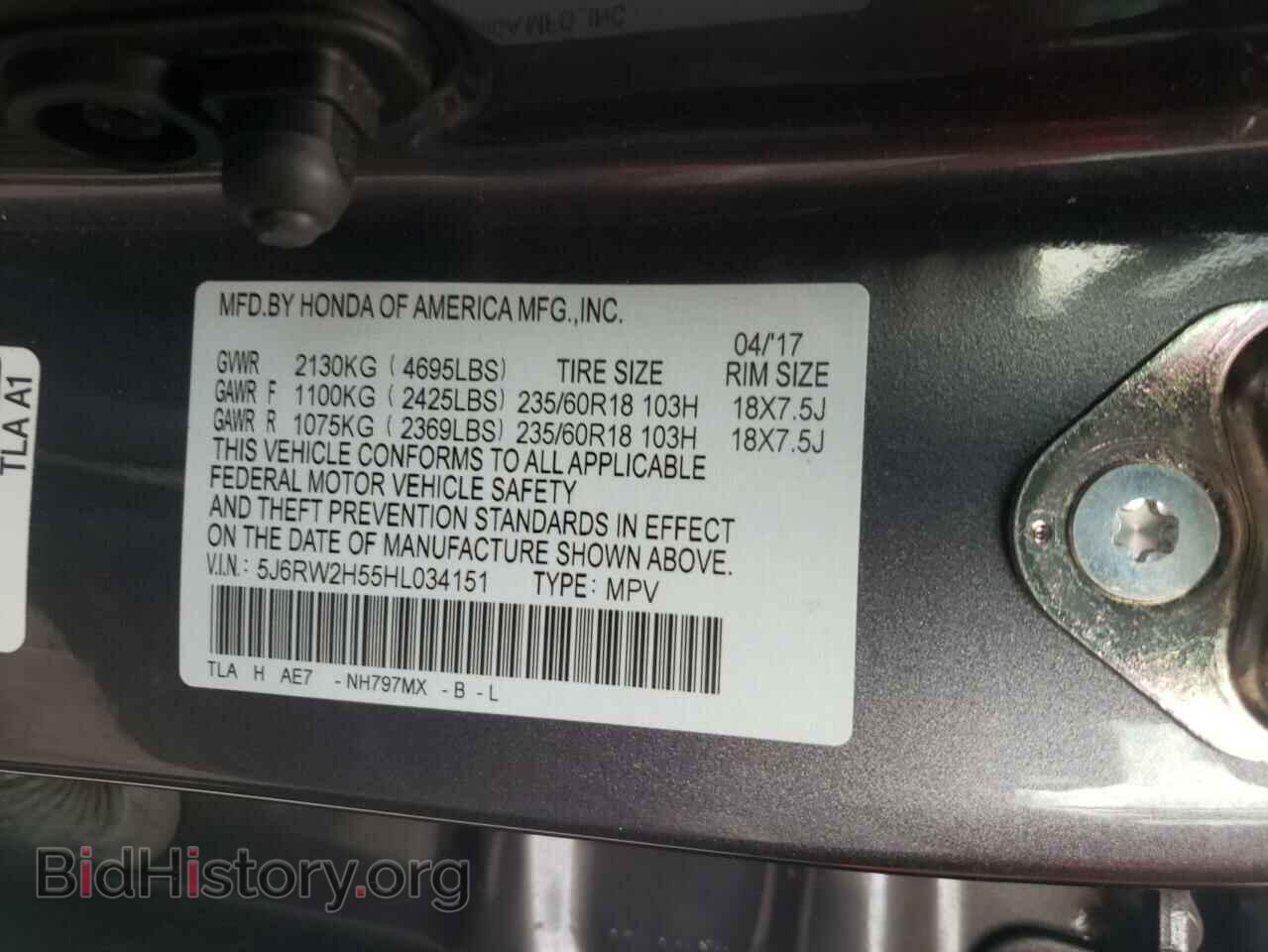 2017 HONDA CRV - VIN: 5J6RW2H55HL034151 - Фото 10