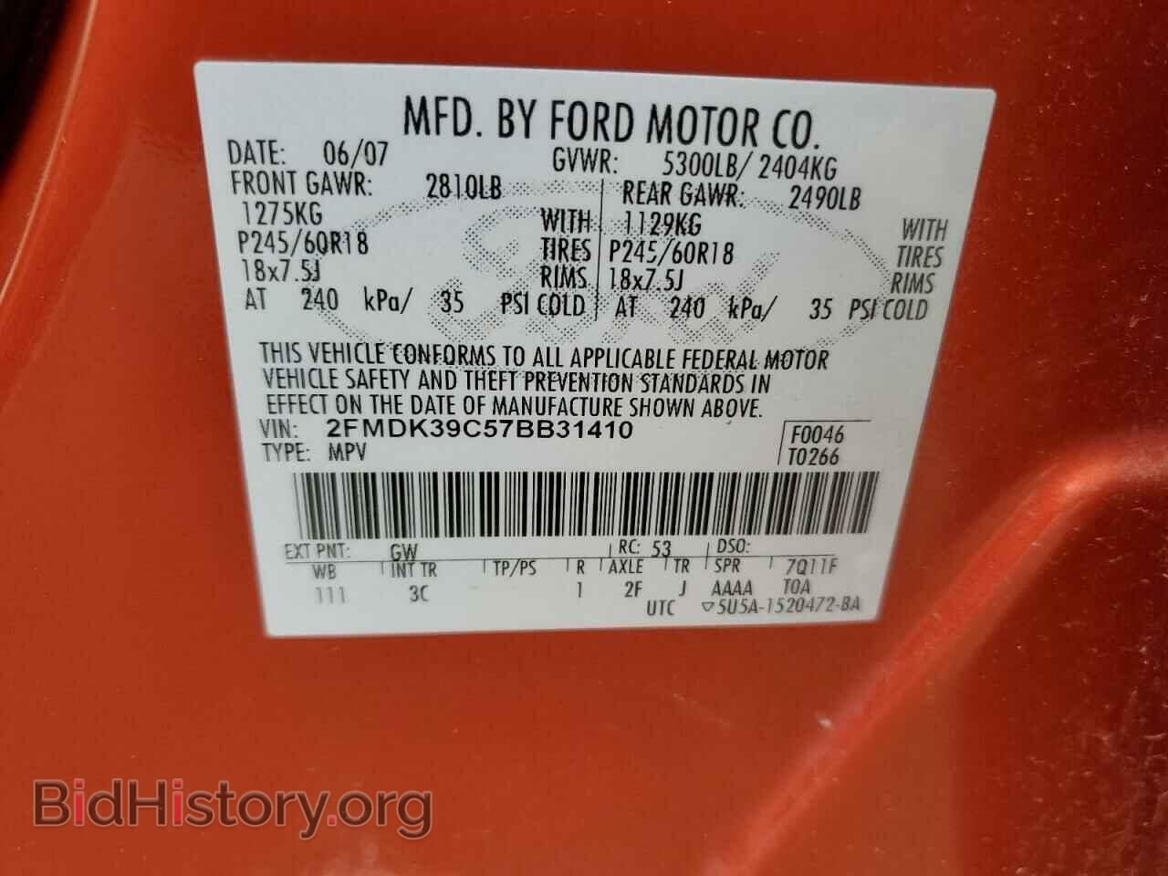 2007 FORD EDGE - VIN: 2FMDK39C57BB31410 - Photo 13
