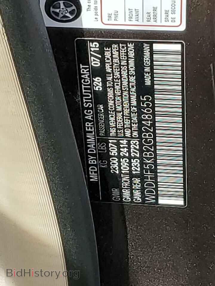 2016 MERCEDES-BENZ E-CLASS - VIN: WDDHF5KB2GB248655 - Фото 10