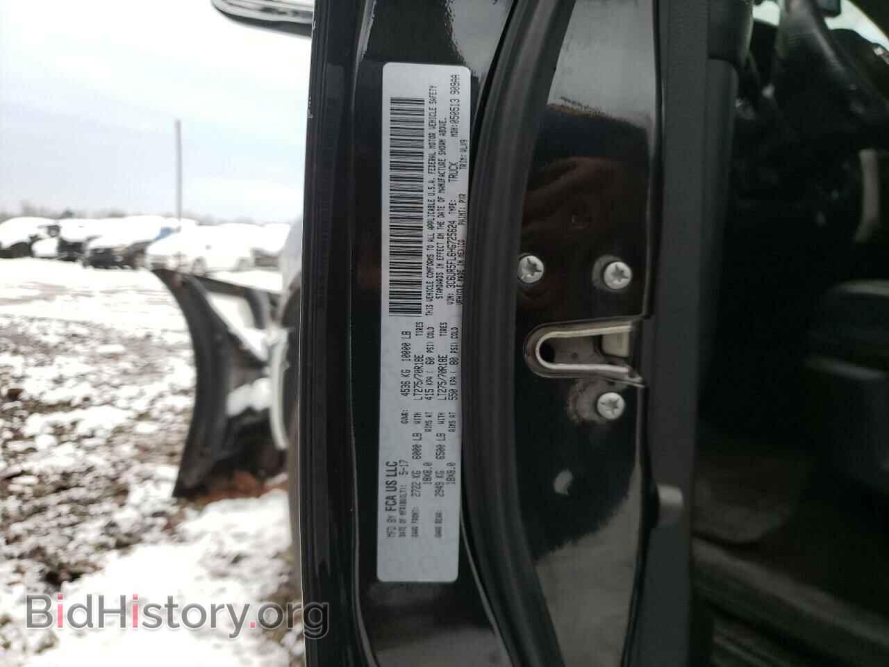 2017 RAM 2500 - VIN: 3C6UR5FL6HG725624 - Фото 10