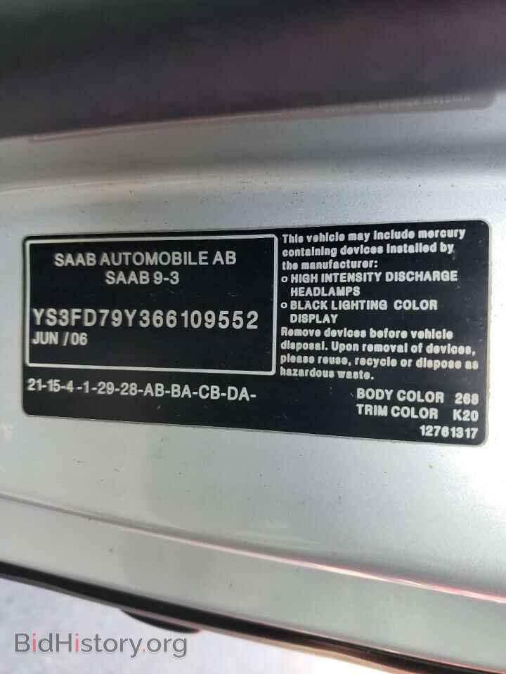 2006 SAAB 9 3 - VIN: YS3FD79Y366109552 - Фото 10