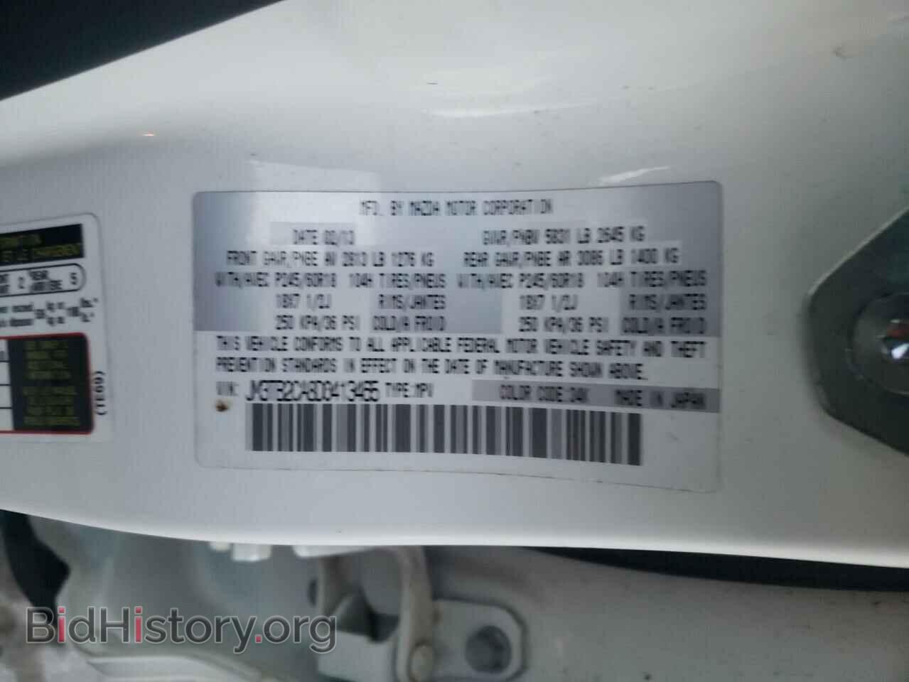 2013 MAZDA CX-9 - VIN: JM3TB2CA8D0413465 - Фото 10