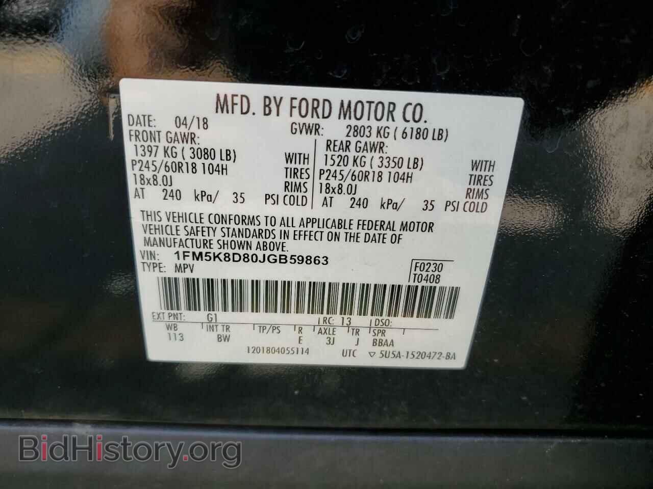 2018 FORD EXPLORER - VIN: 1FM5K8D80JGB59863 - Photo 13