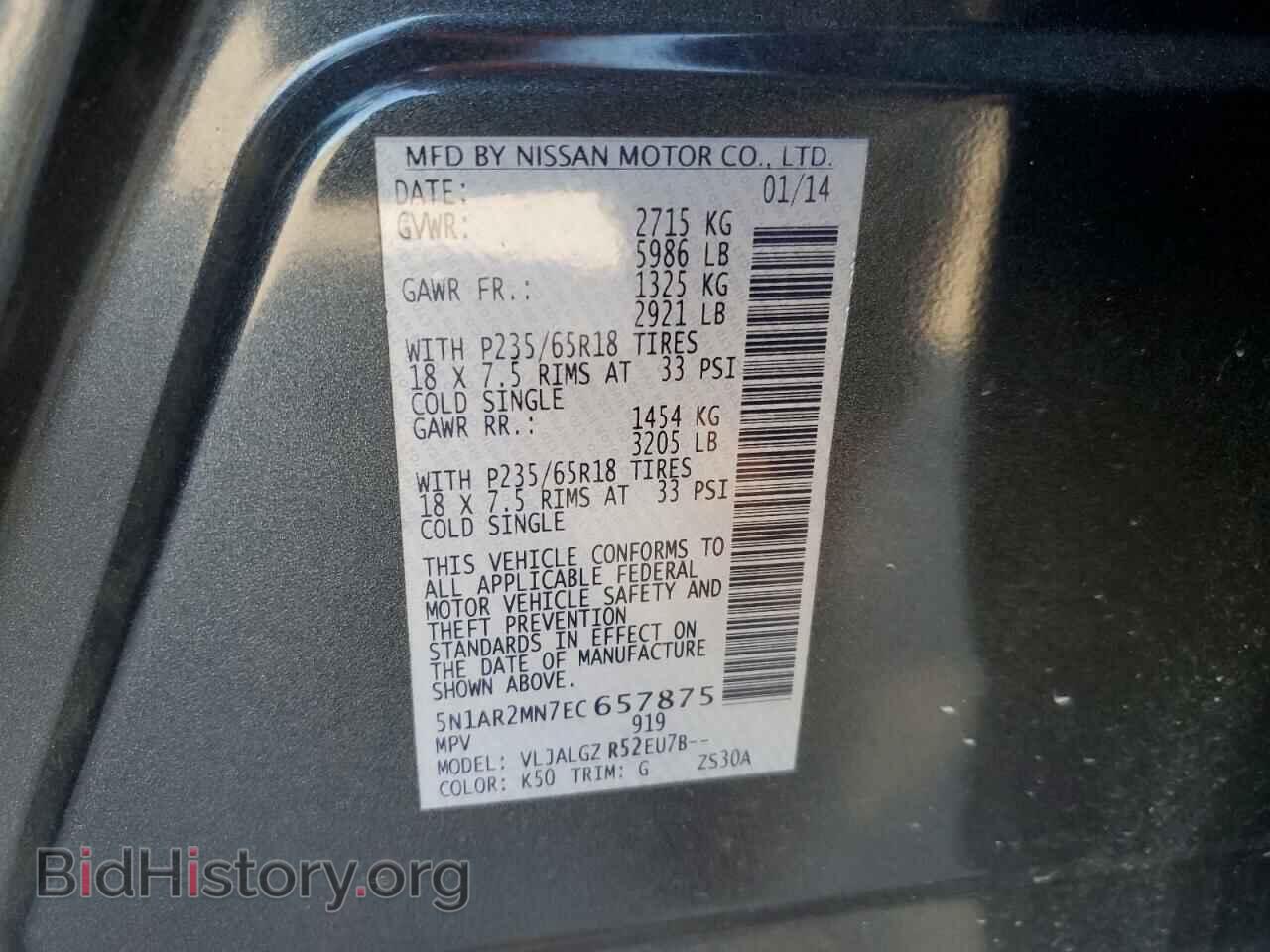 2014 NISSAN PATHFINDER - VIN: 5N1AR2MN7EC657875 - Фото 10