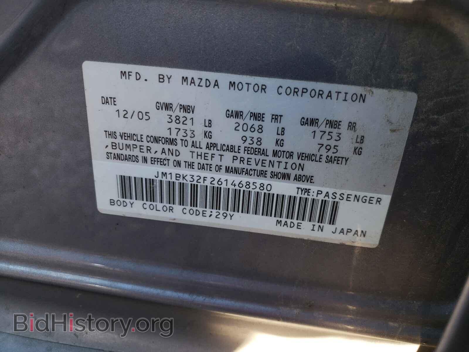 2006 MAZDA 3 - VIN: JM1BK32F261468580 - Фото 10