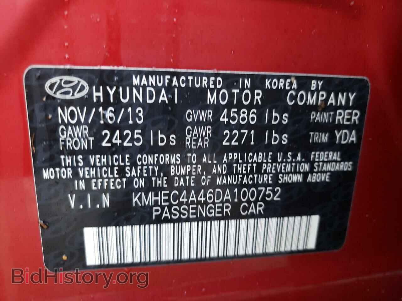 2013 HYUNDAI SONATA - VIN: KMHEC4A46DA100752 - Фото 10