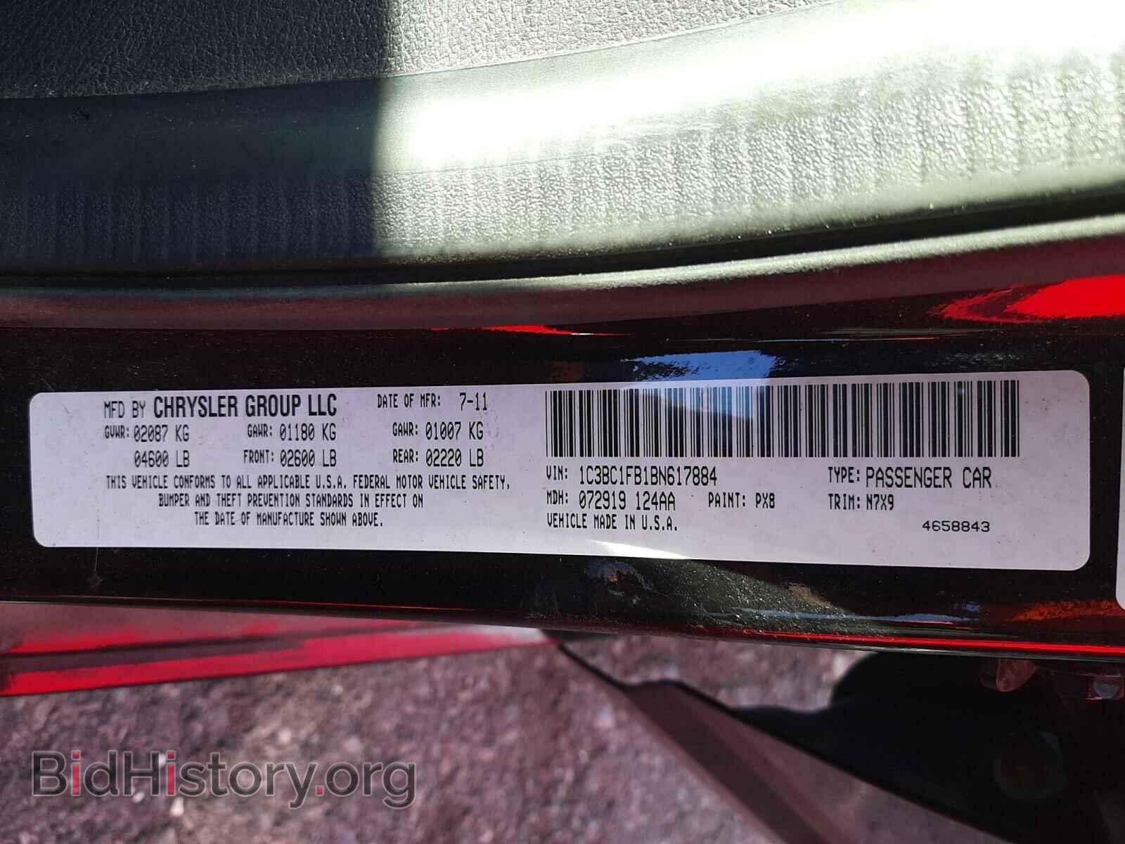 2011 CHRYSLER 200 - VIN: 1C3BC1FB1BN617884 - Фото 10