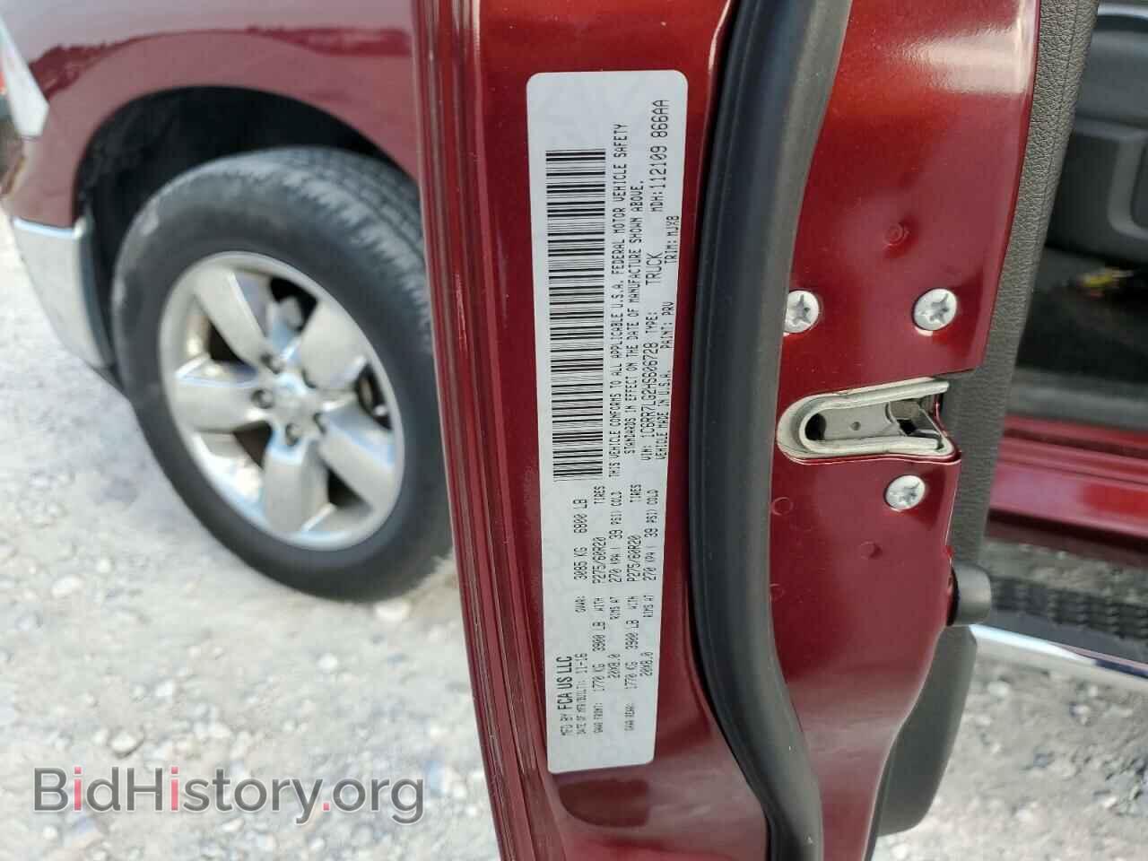 2017 RAM 1500 - VIN: 1C6RR7LG2HS606728 - Фото 12