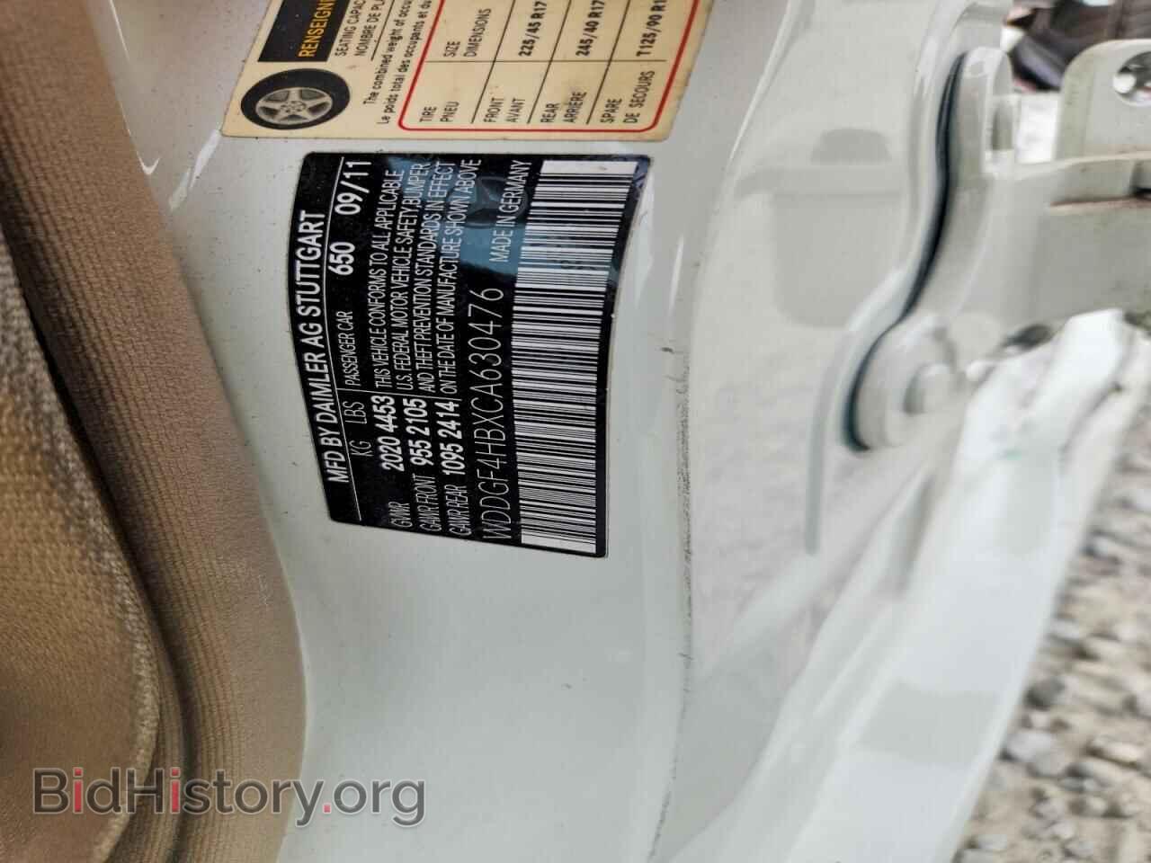 2012 MERCEDES-BENZ C-CLASS - VIN: WDDGF4HBXCA630476 - Фото 12