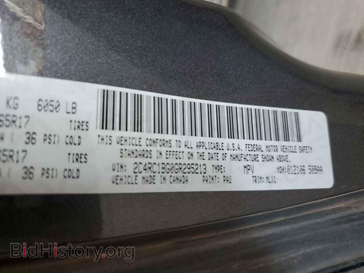 2016 CHRYSLER MINIVAN - VIN: 2C4RC1BG0GR295213 - Фото 13