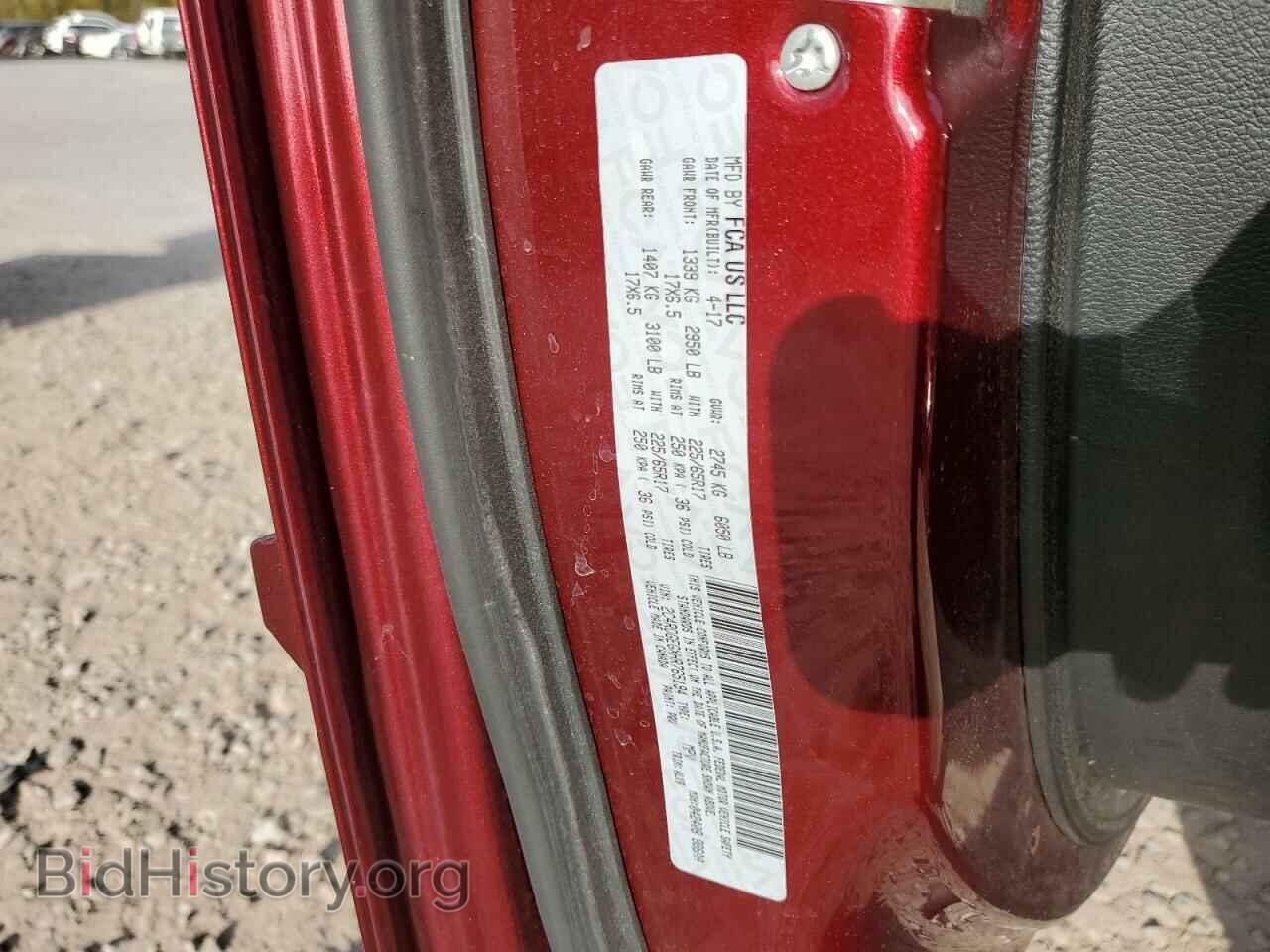 2017 DODGE CARAVAN - VIN: 2C4RDGEGXHR765194 - Фото 10