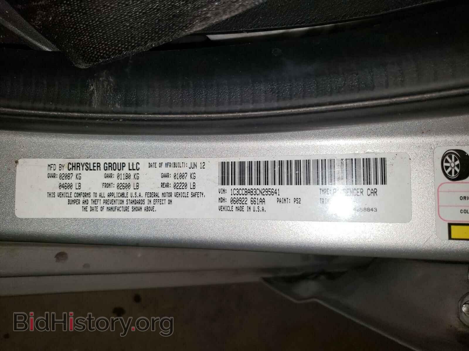 2012 CHRYSLER 200 - VIN: 1C3CCBAB3CN295641 - Фото 10