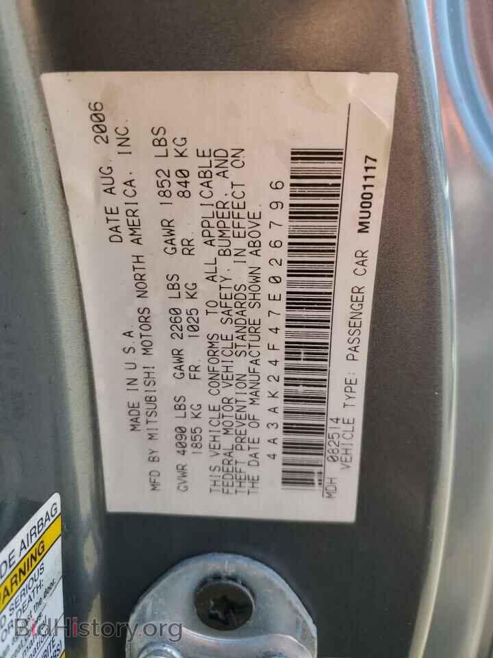 2007 MITSUBISHI ECLIPSE - VIN: 4A3AK24F47E026796 - Фото 12