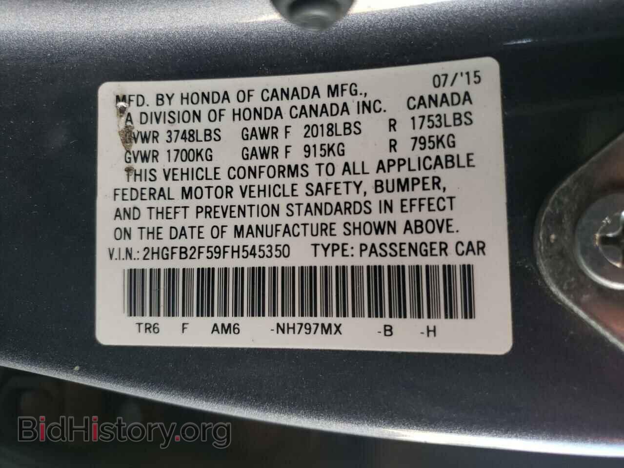 2015 HONDA CIVIC - VIN: 2HGFB2F59FH545350 - Фото 12