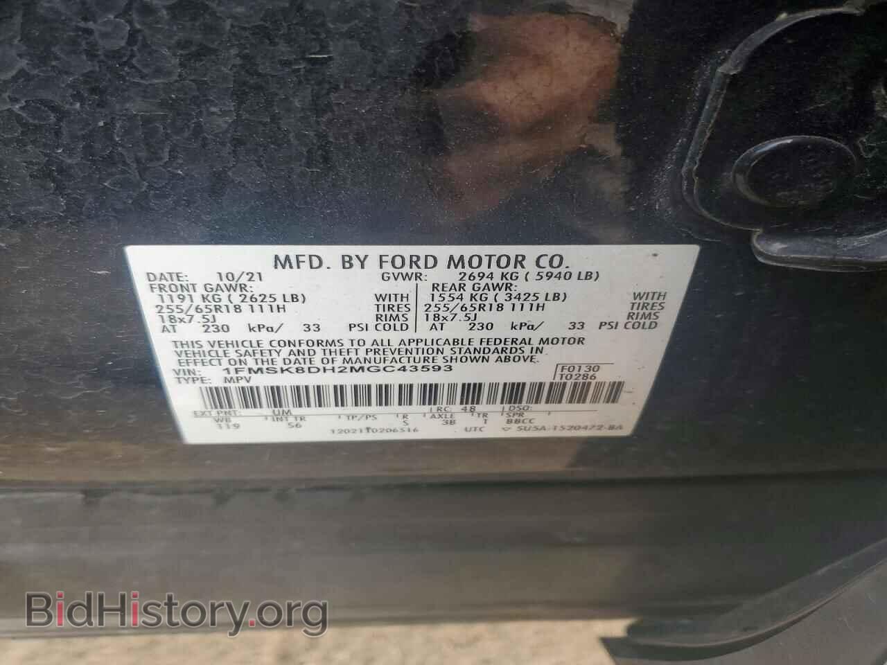 2021 FORD EXPLORER - VIN: 1FMSK8DH2MGC43593 - Photo 13