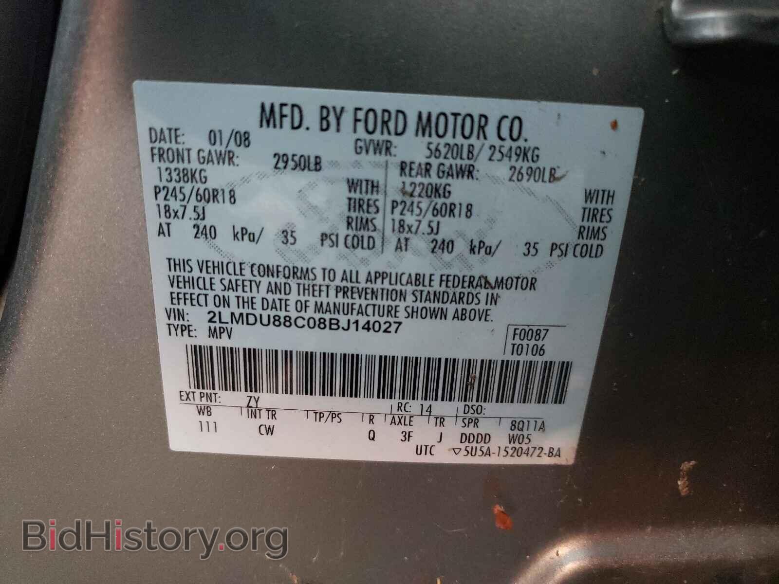 2008 LINCOLN MKX - VIN: 2LMDU88C08BJ14027 - Фото 10