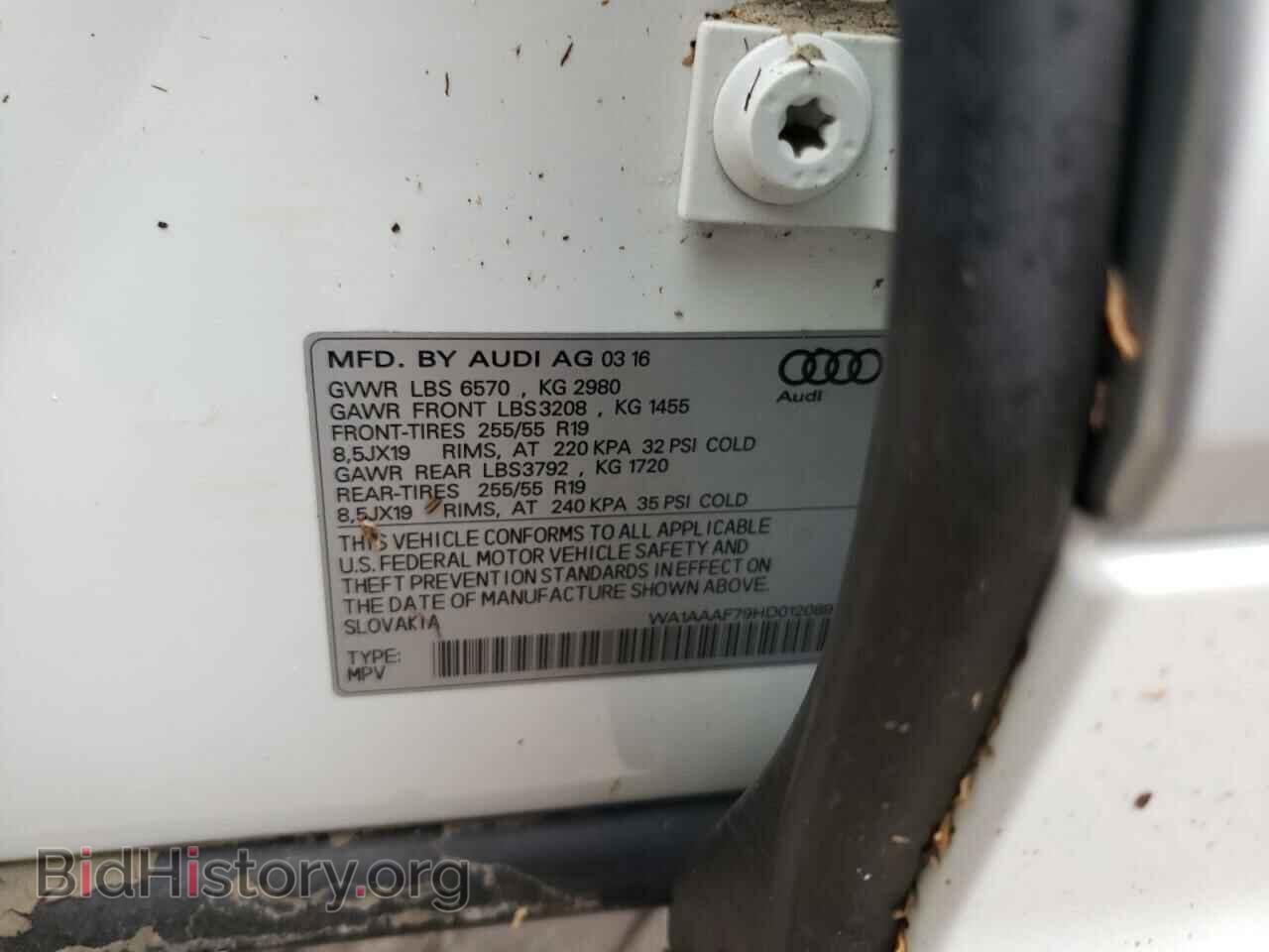 2017 AUDI Q7 - VIN: WA1AAAF79HD012089 - Фото 10