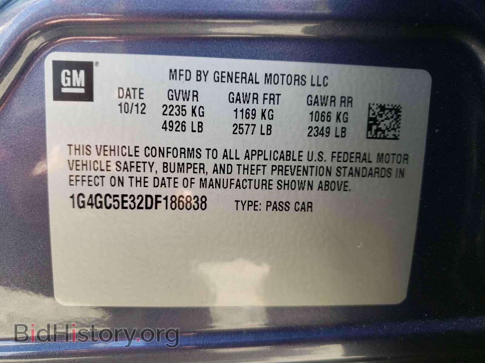 2013 BUICK LACROSSE - VIN: 1G4GC5E32DF186838 - Фото 10