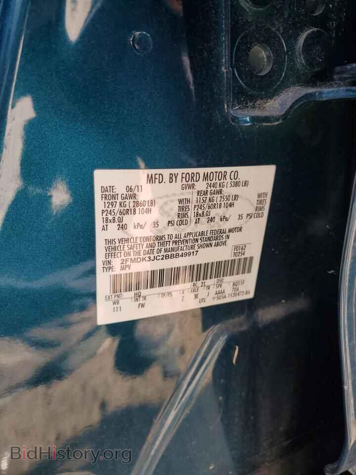 2011 FORD EDGE - VIN: 2FMDK3JC2BBB49917 - Фото 13