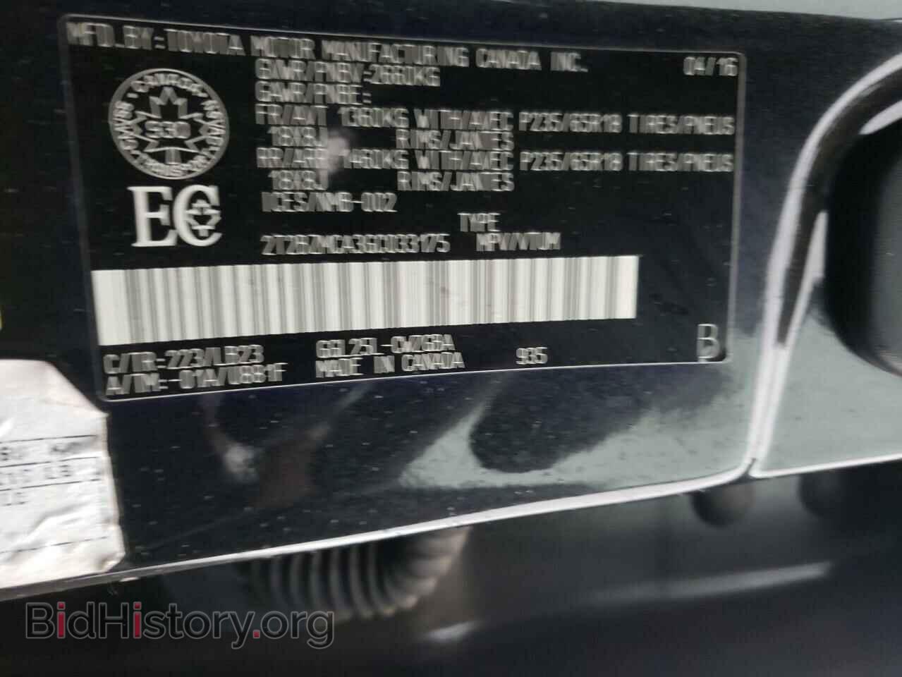 2016 LEXUS RX350 - VIN: 2T2BZMCA3GC033175 - Фото 10