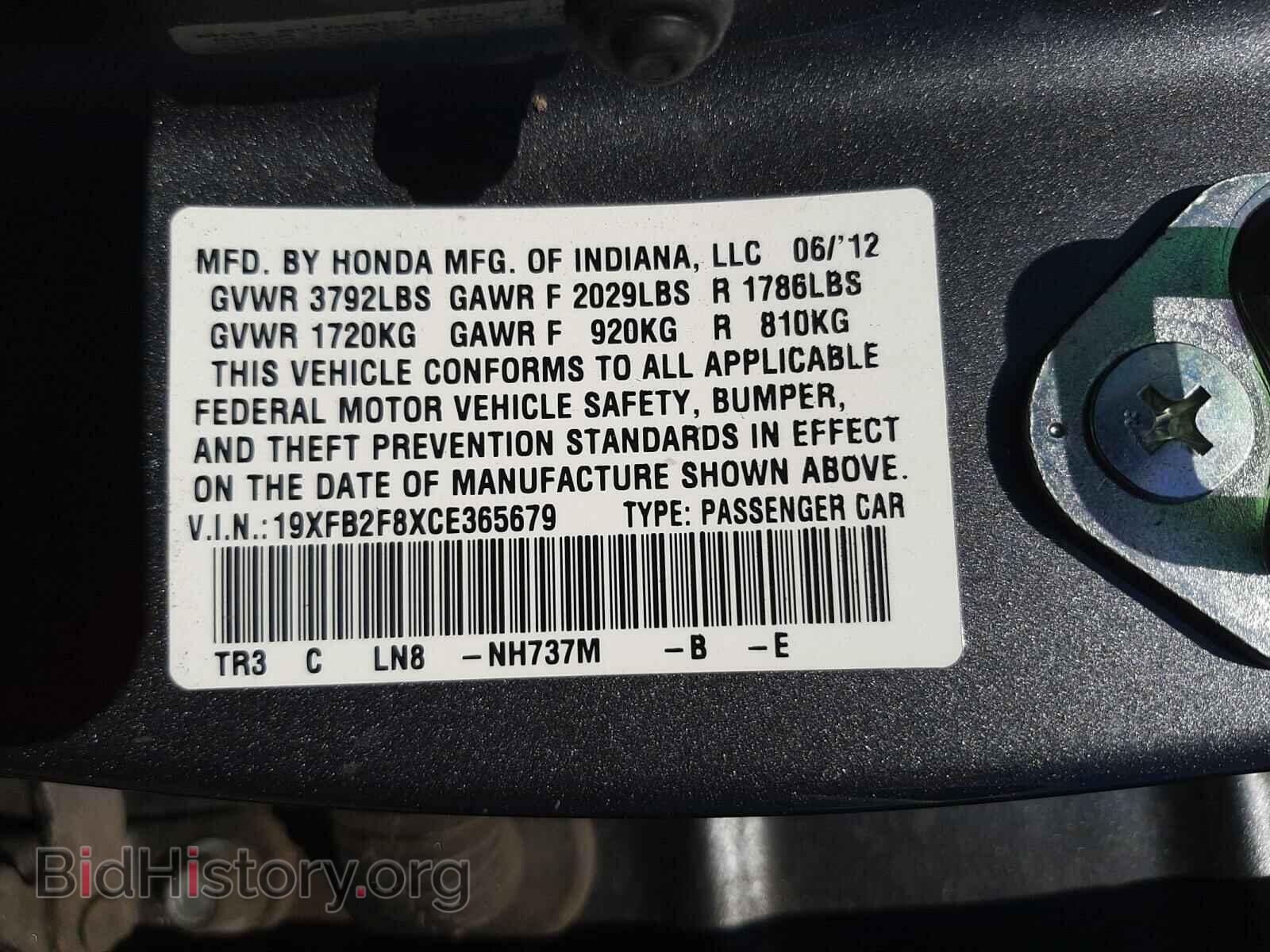 2012 HONDA CIVIC - VIN: 19XFB2F8XCE365679 - Photo 10
